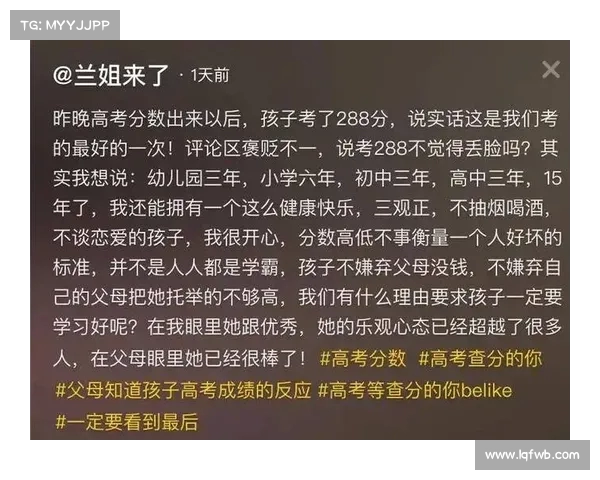杜某自曝家孩高考成绩,称威为“亲儿子”,网友猜测背后有大姨开会内幕 杜某自曝家孩高考成绩,称威为“亲儿子”,网友猜测背后有大姨开会内幕
