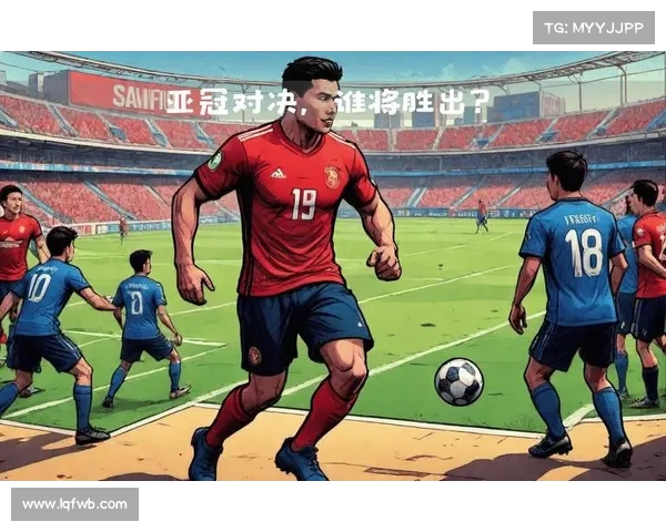 欧冠巅峰对决：谁能领跑？