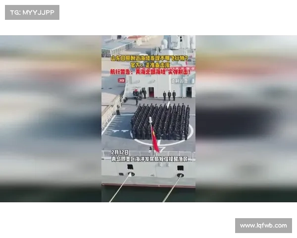 注意!青岛海事局将在黄海进行实兵演练,相关区域禁止船只进入 注意!青岛海事局将在黄海进行实兵演练,相关区域禁止船只进入