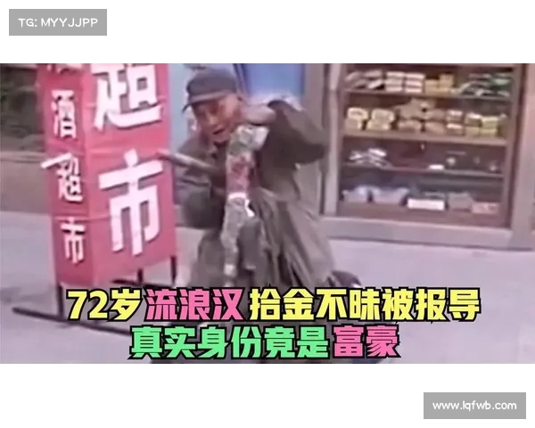 网友偶遇老牛群，岁竟认不出，居住北京“贫民窟”生活让人唏嘘