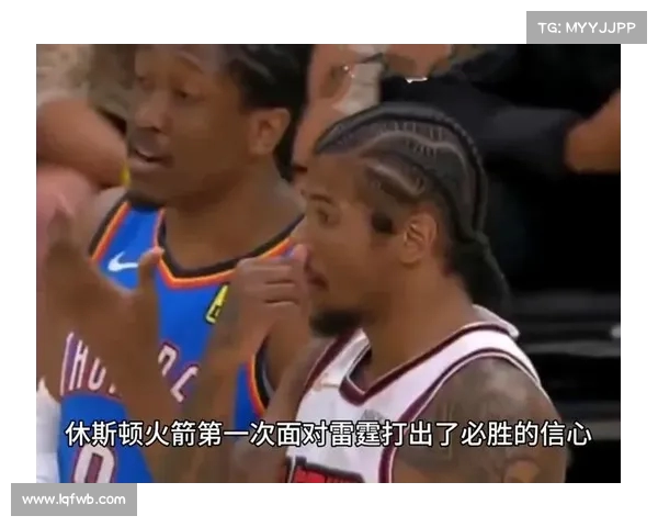 雷霆队一波连得，击溃对手信心