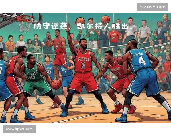 马祖拉谈怀特大帽华盛顿：这种防守简直是变态级别的表现