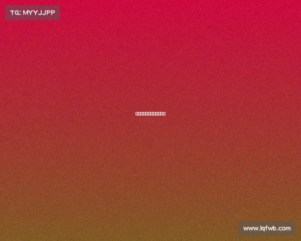 快船队再一次展现防守强度