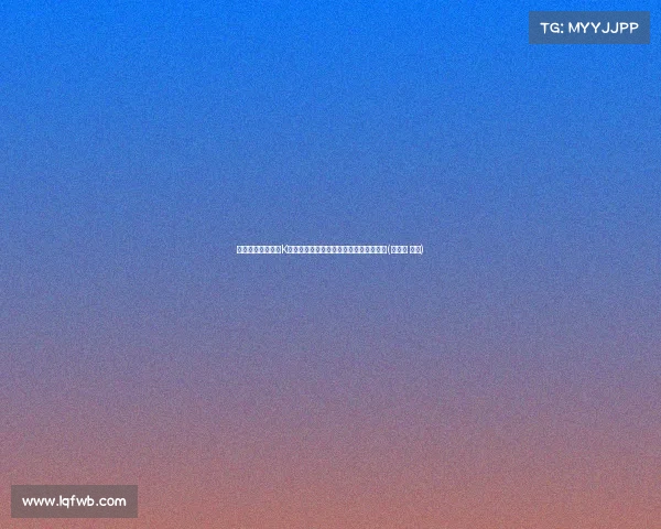 林加德破蛋首球!K联赛处子球助队喜迎胜利,赛后比心庆祝(林加德 球衣) 林加德破蛋首球!K联赛处子球助队喜迎胜利,赛后比心庆祝(林加德 球衣)