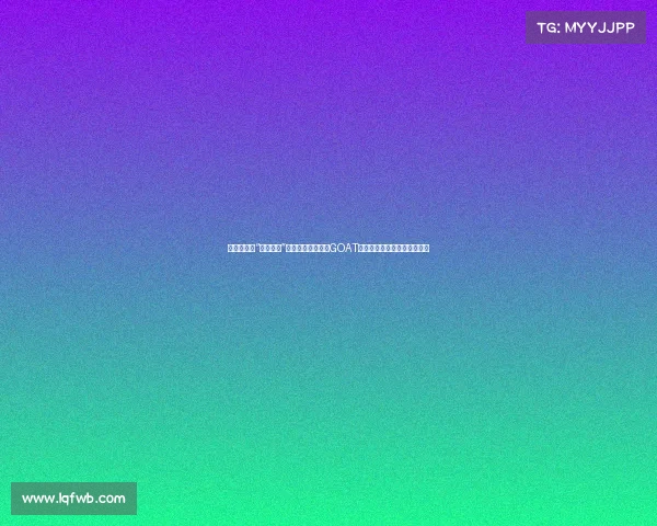 梅西心中的“篮球之神”:乔丹是体育界的GOAT,遗憾未能亲历他的巅峰时刻 梅西心中的“篮球之神”:乔丹是体育界的GOAT,遗憾未能亲历他的巅峰时刻