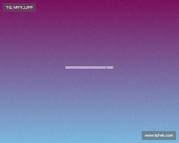 欧盟刚刚正式宣布!重大政策变动将对全球经济产生深远影响(欧盟改革) 欧盟刚刚正式宣布!重大政策变动将对全球经济产生深远影响(欧盟改革)