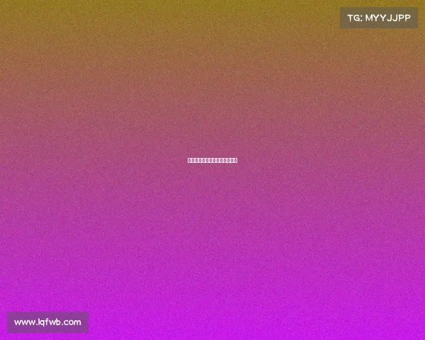 欧冠经典对决：曾经的豪门争锋