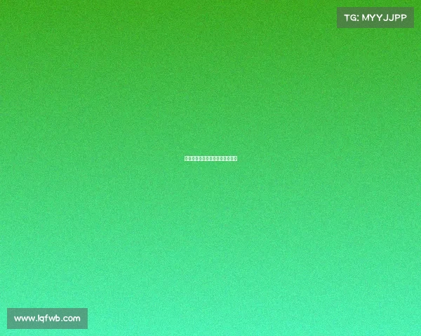 湖人队全员发力，客场豪取三连胜