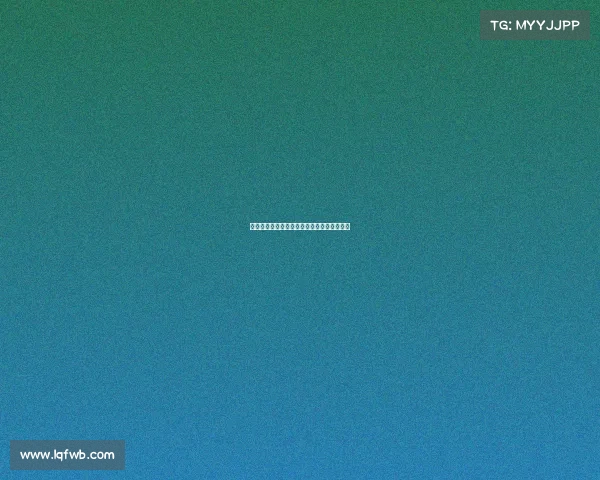 西甲赛季末的悬念：降级区与欧战资格的较量