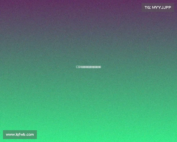 CBA数据分析：谁是最强得分手？